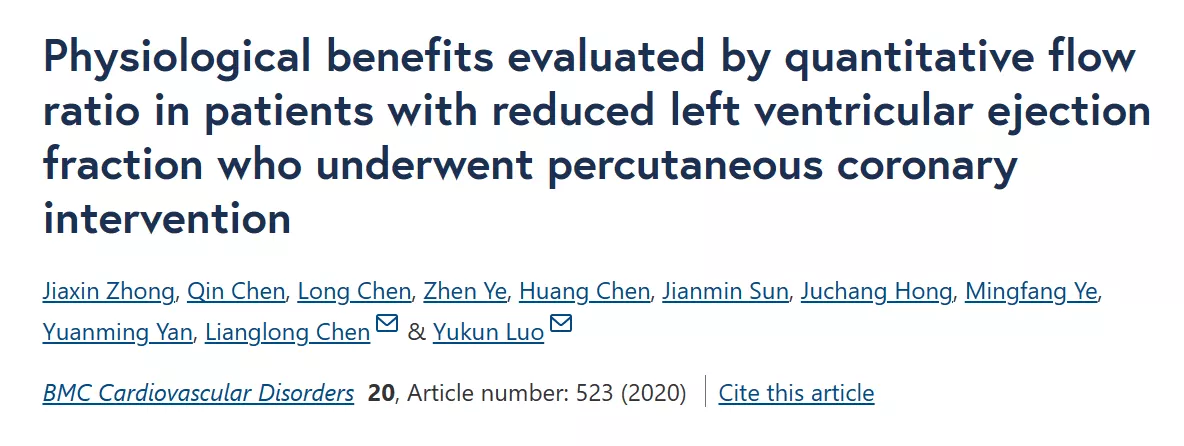 Physiological benefits evaluated by quantitative flow ratio in patients with reduced left ventricular ejection fraction who underwent percutaneous coronary intervention